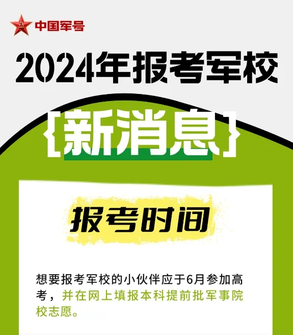 军2.png